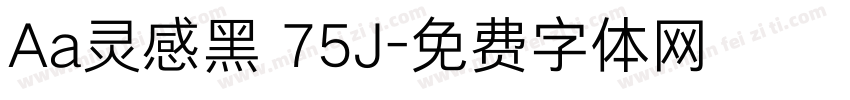 Aa灵感黑 75J字体转换